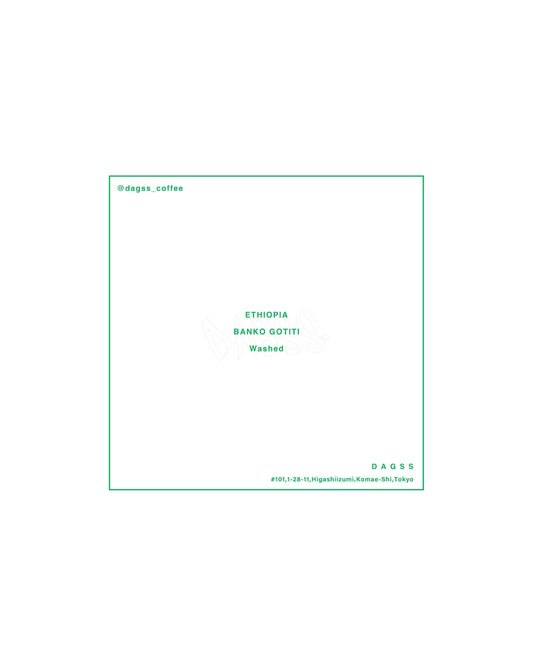 DRIP BAG -ETHIOPIA -